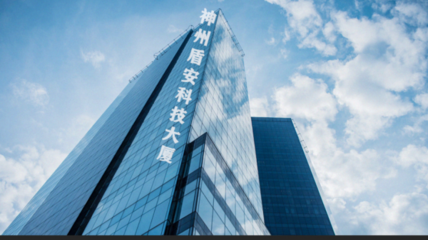 神州盾安 以科技賦能，驅(qū)動安全技術(shù)咨詢服務行業(yè)數(shù)字化轉(zhuǎn)型