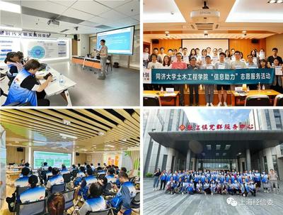 消弭數(shù)字鴻溝,有心更有行!市經(jīng)濟信息化系統(tǒng)“信息助力員”志愿者完成上崗培訓(xùn)