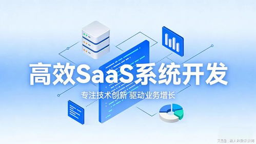 云南深山特產(chǎn)如何借力SaaS小程序觸達一線城市消費者